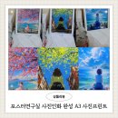 인화로 | 포스터연구실 사진인화로 완성한 A3 사진프린트 후기 웨딩사진 결혼사진 가족사진 연인사진 사진출력 추천