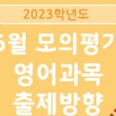 동문수학학원