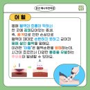 문산해나무한의원 이미지