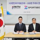 주식회사 본스포츠 이미지