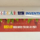 (12/15) 크리스마스 리스 만들기 | 울산 플라워클래스 출강 크리스마스 리스 수업 후기