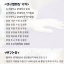 일움한의원 이미지