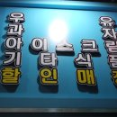 싸군마켓 네이버블로그
