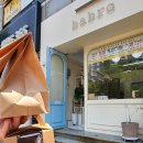 바브로(babro) 네이버블로그