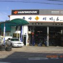 동아카써비스