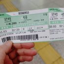 하남산단7번로 | [버스 터미널 정보] 대전복합터미널 이용 후기