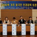 상지대학교 사회복지정책대학원 이미지