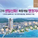 (주)커넥트호텔부산 이미지