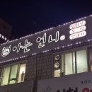 봉곡동255 이미지