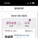 우리아동병원 이미지