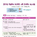 오카리나 이미지