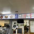 꽃게가찜했어 이미지