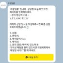 👰#3-1. 르랑필름 계약 후기 / 더컨벤션 송파문정 본식 DVD 추천