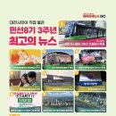 에이티엔 이미지