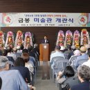 진도역사관 이미지