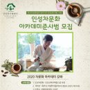 대숲민박 이미지