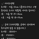 지효케이크 이미지