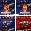야미스넥