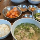광화문 국밥