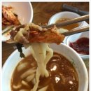 두울샤브칼국수 이미지