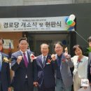 대성아파트경로당 이미지