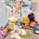 마음이 봉봉 | 천안 불당동 베이비 키즈카페 슈슈봉봉 9개월 아기 방문 후기