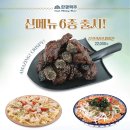 탄광맥주 - 홍천군 갈마로 40-19 | 탄광맥주
