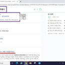 부평케이지풋살아레나 이미지