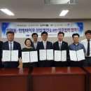 파크한방과건강 이미지