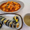 통영점 김밥나라 이미지