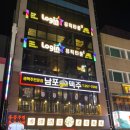로그인뮤직타운2