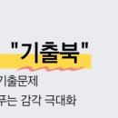 운서스카이153수학전문학원