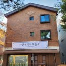 자연애국악교습소 이미지