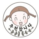 사인암오대감 이미지