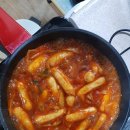 떢볶이 이미지