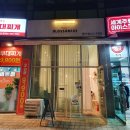 화랑유원지 옆 이미지