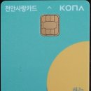 사랑세차장 이미지