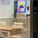 청춘꼬마김밥센트리지점