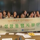 영양교육청 이미지