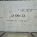 개인(전명자) | 덕수궁 국립현대미술관 "한국 근현대 자수 : 태양을 잡으려는 새들" 일요일 무료 관람 후기