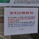 정비단지사거리 이미지