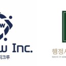 행정사사무소솔빛