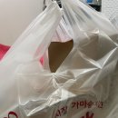 국제통닭광명점