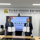 근로복지공단 여수지사 이미지