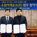 ㈜수원전기 이미지