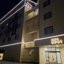 수모텔 | 남양주 모텔 다시 가고 싶은 호텔정원에서