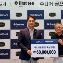 KPGA골프 이미지