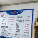 양덕회수산 이미지