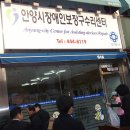 보장구수리센터 이미지