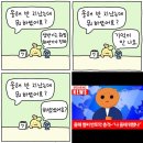 부평중앙약국 | 6월 일기 #2✍️ 2025년 상반기 순삭! ㅇㄱ ㅈㅉㅇㅇ?😯